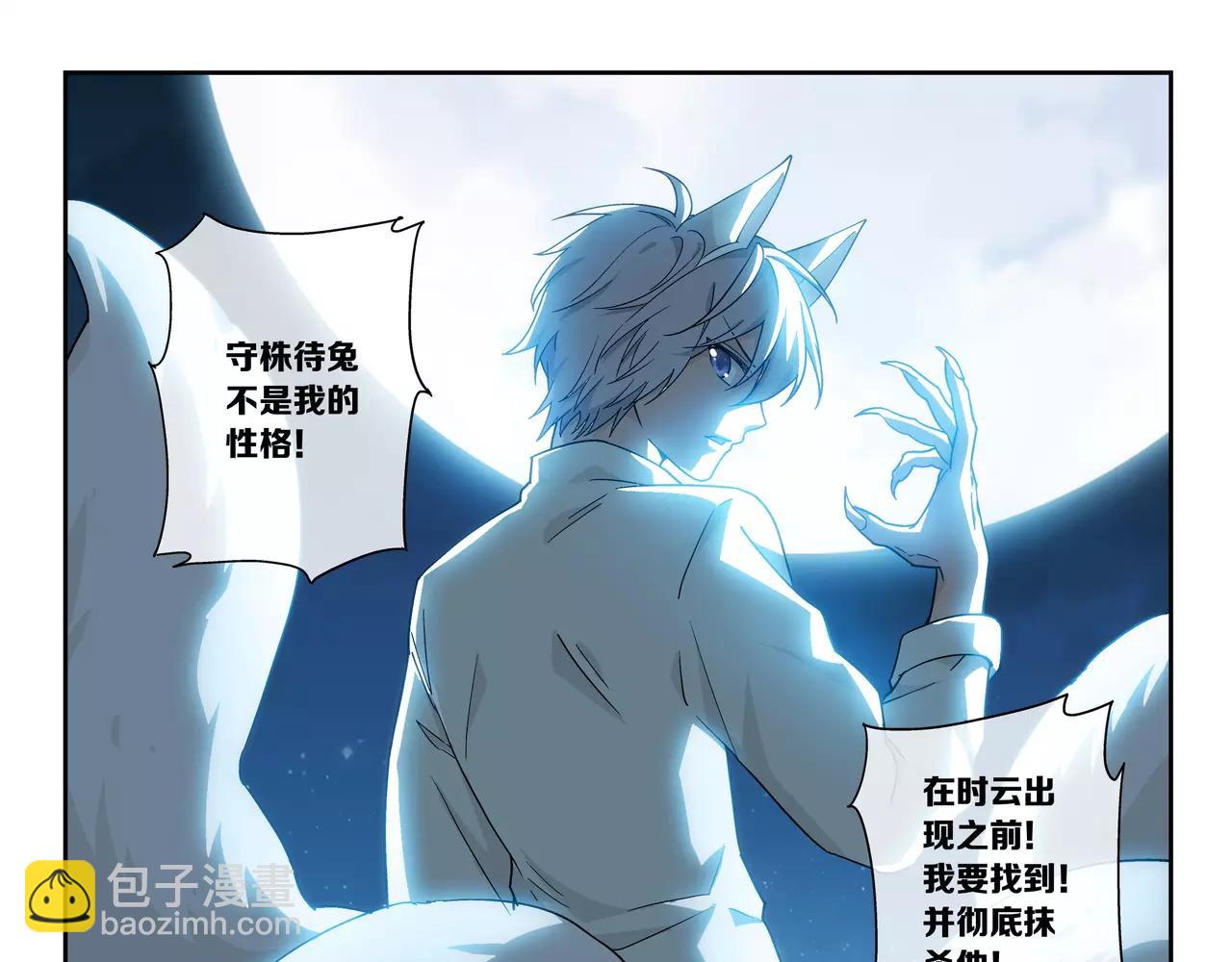 第39话 这就是爱情吗？(1/2)-第40话