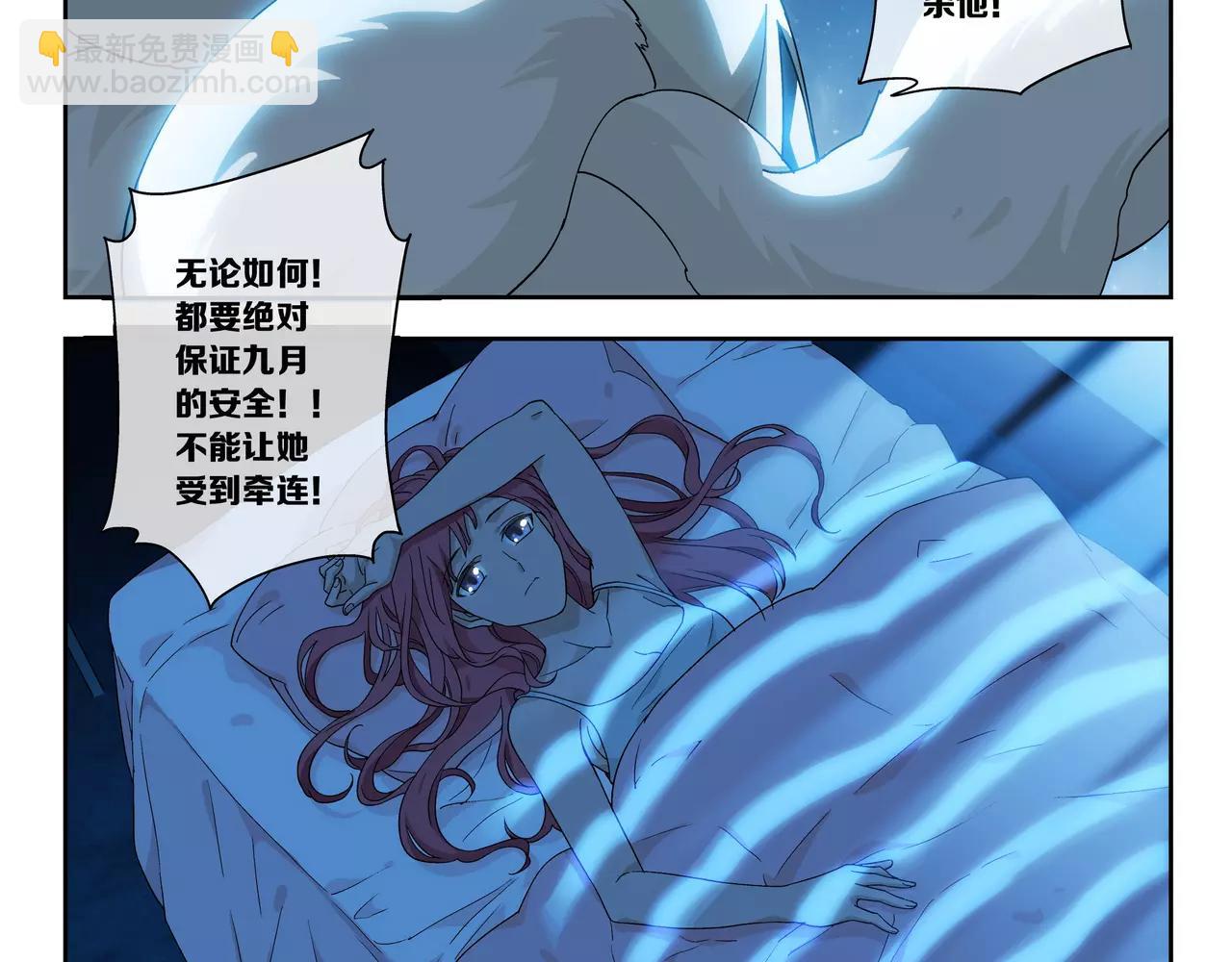 第39话 这就是爱情吗？(1/2)-第40话