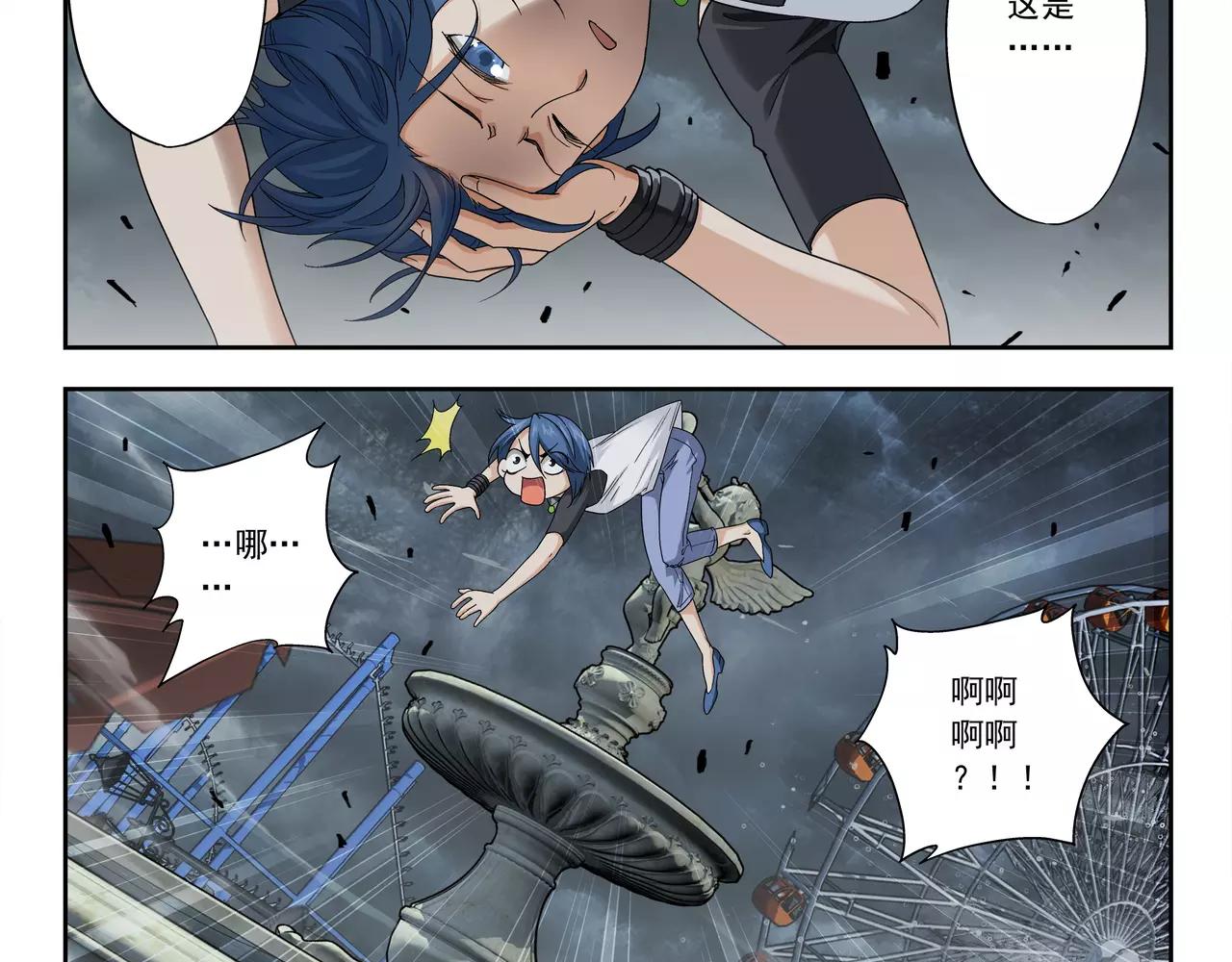 第39话 这就是爱情吗？(1/2)-第40话