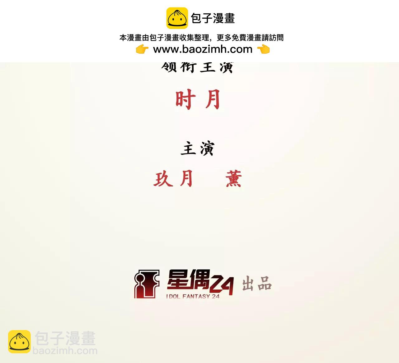 第41话 大凶之象(1/2)-第42话