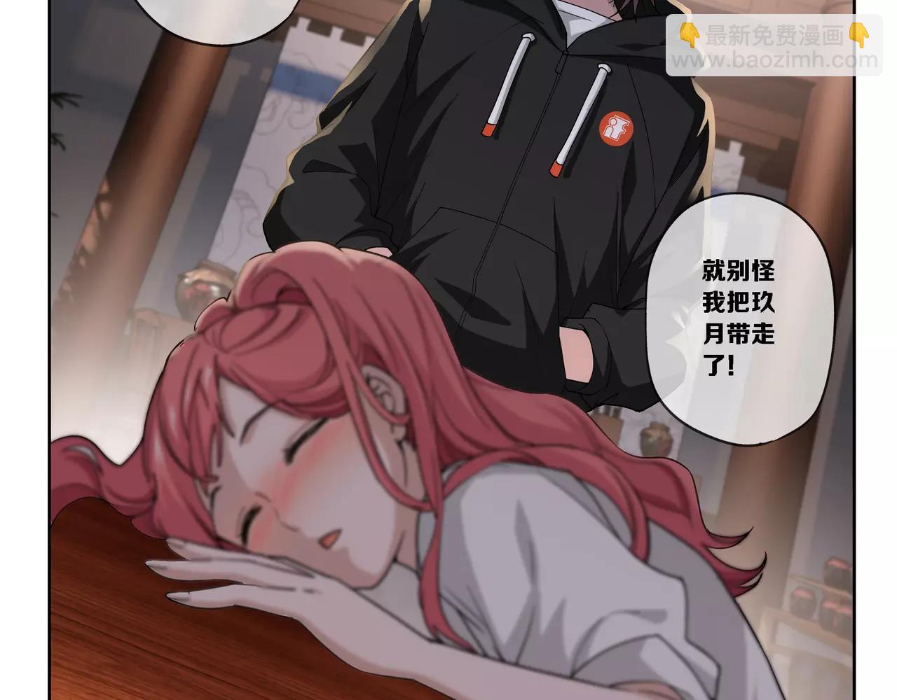 第41话 大凶之象(1/2)-第42话