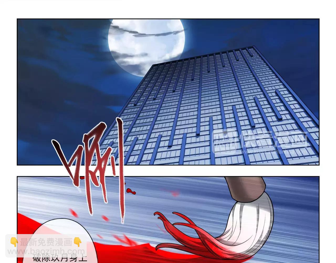 第41话 大凶之象(1/2)-第42话