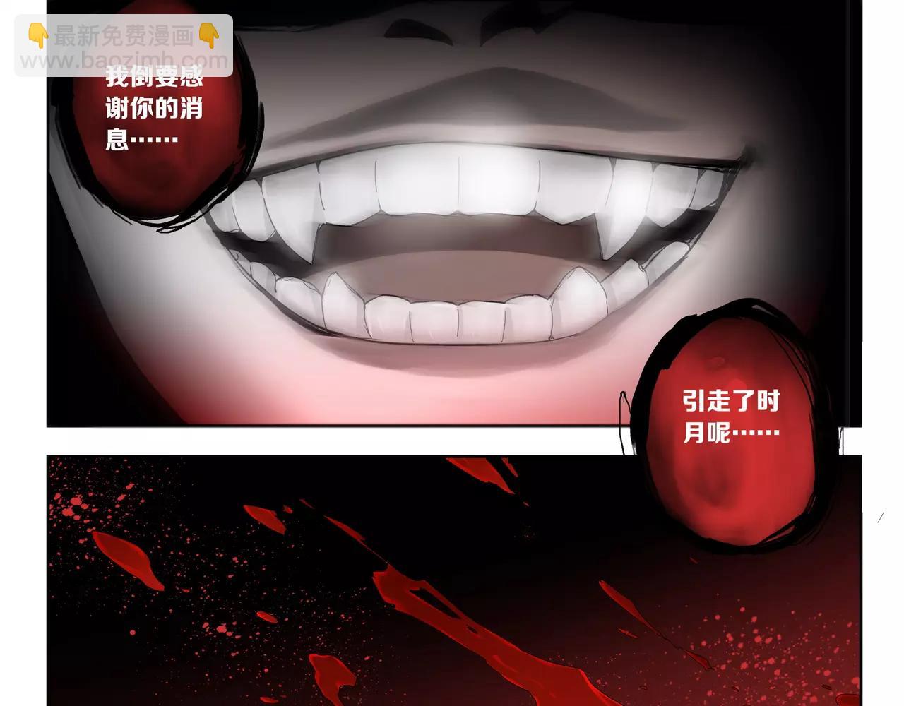 第41话 大凶之象(1/2)-第42话