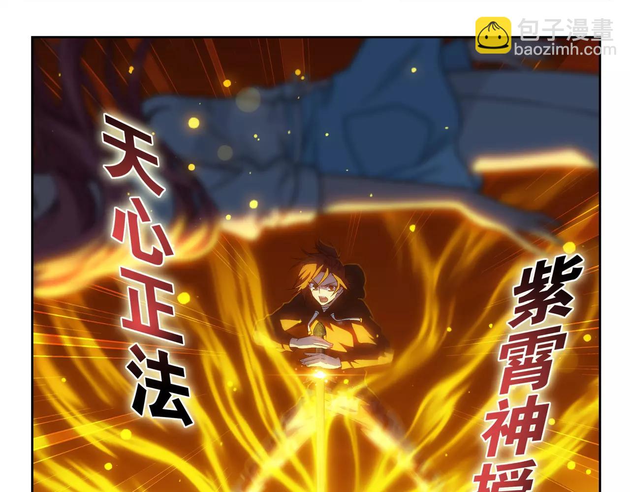 第41话 大凶之象(1/2)-第42话