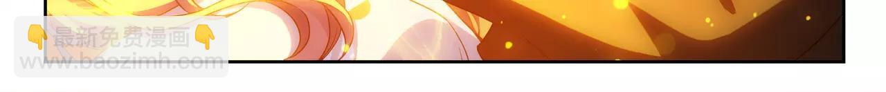 第41话 大凶之象(1/2)-第42话