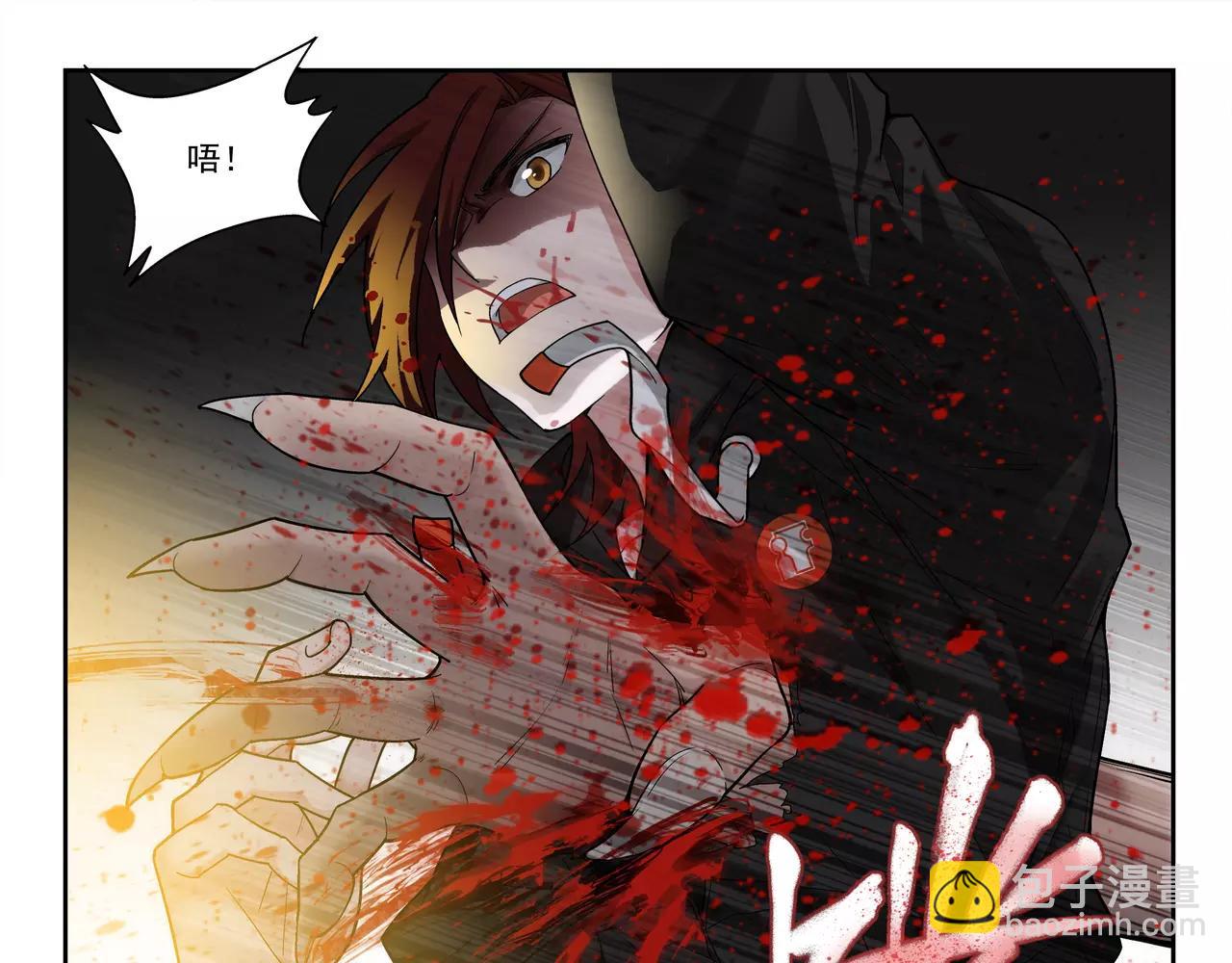 第41话 大凶之象(1/2)-第42话