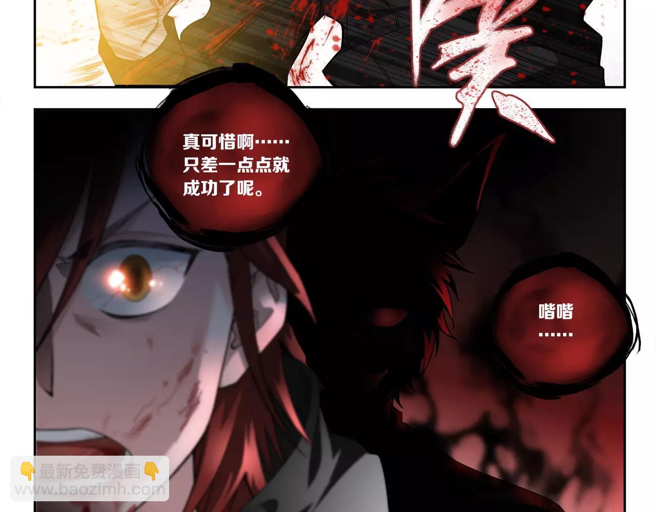 第41话 大凶之象(1/2)-第42话