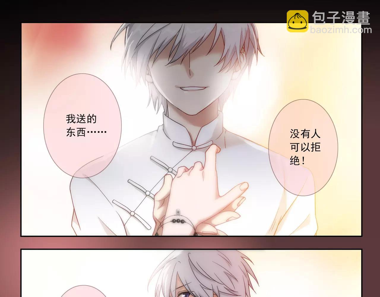 第41话 大凶之象(1/2)-第42话