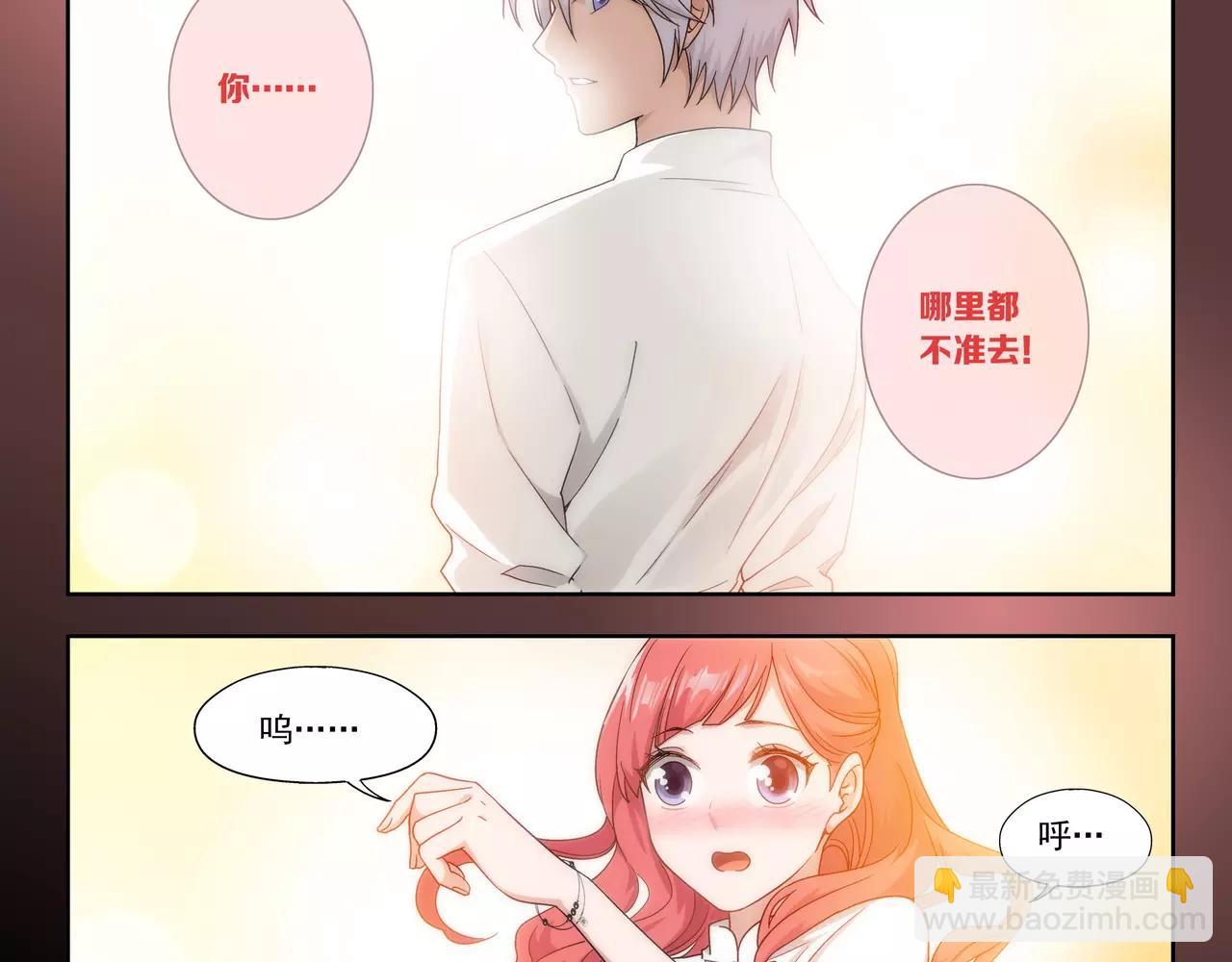 第41话 大凶之象(1/2)-第42话