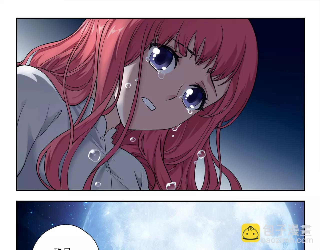 第43话 寻月已逝(1/2)-第44话