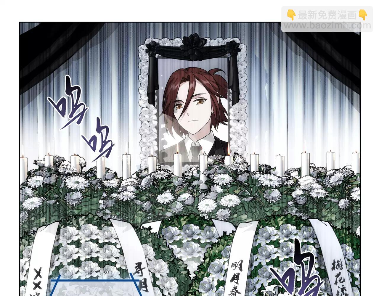 第43话 寻月已逝(1/2)-第44话