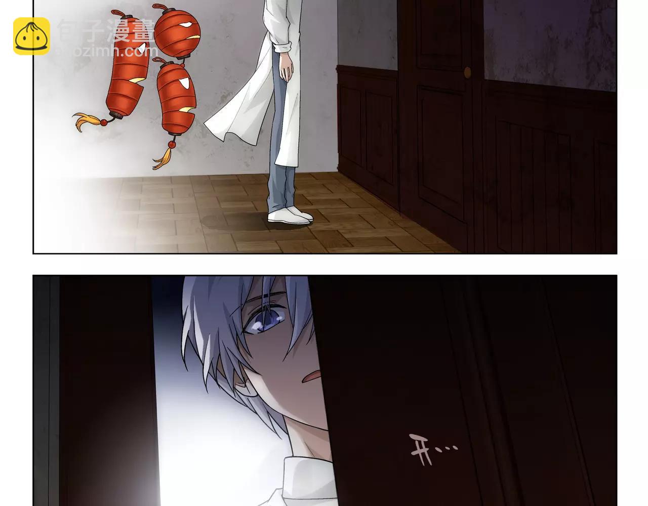 第43话 寻月已逝(1/2)-第44话