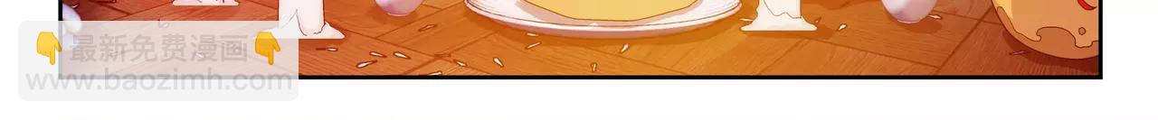 第43话 寻月已逝(1/2)-第44话