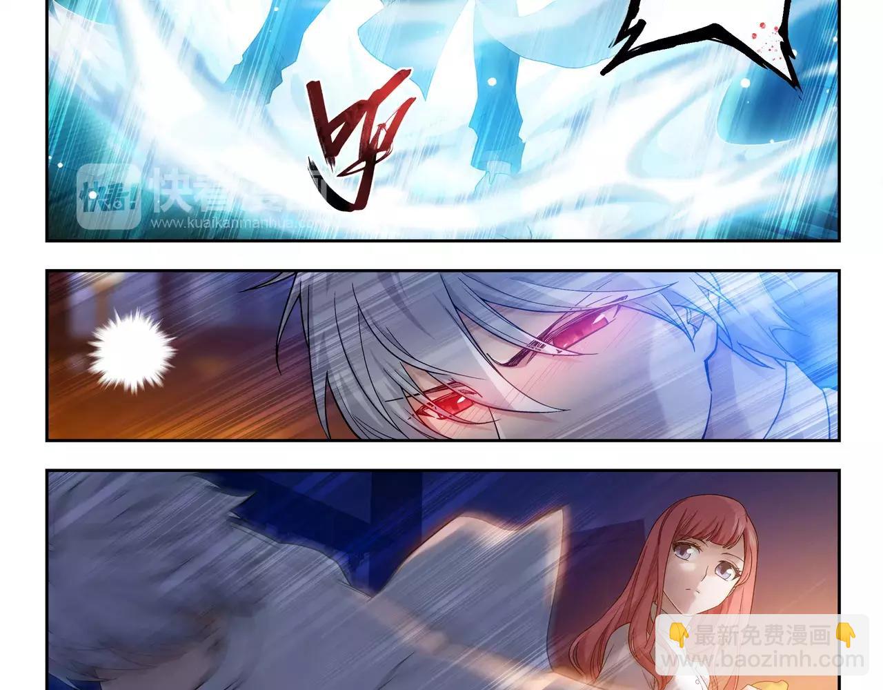 第43话 寻月已逝(1/2)-第44话