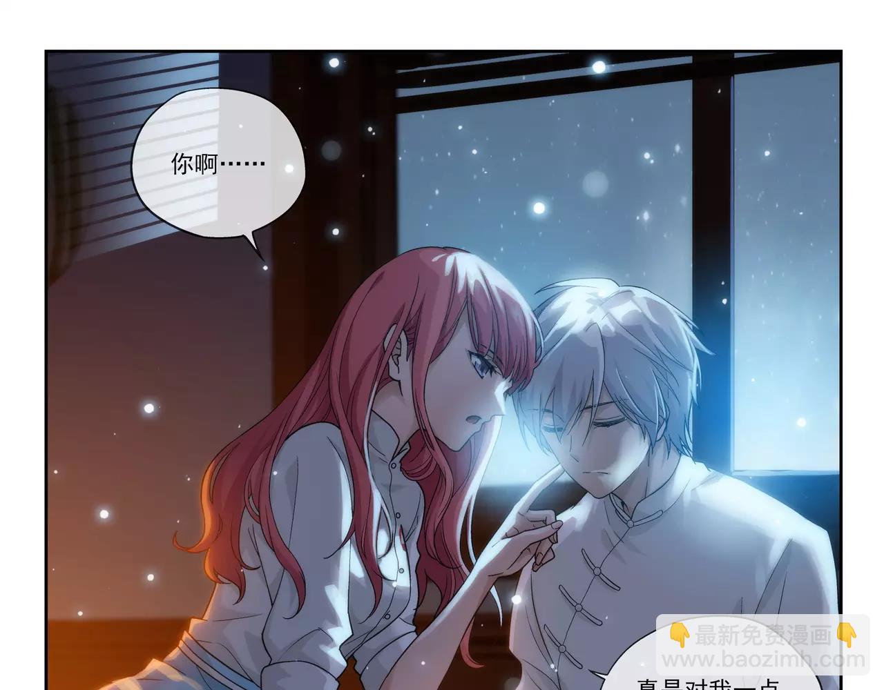 第43话 寻月已逝(1/2)-第44话