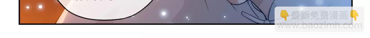 第43话 寻月已逝(1/2)-第44话