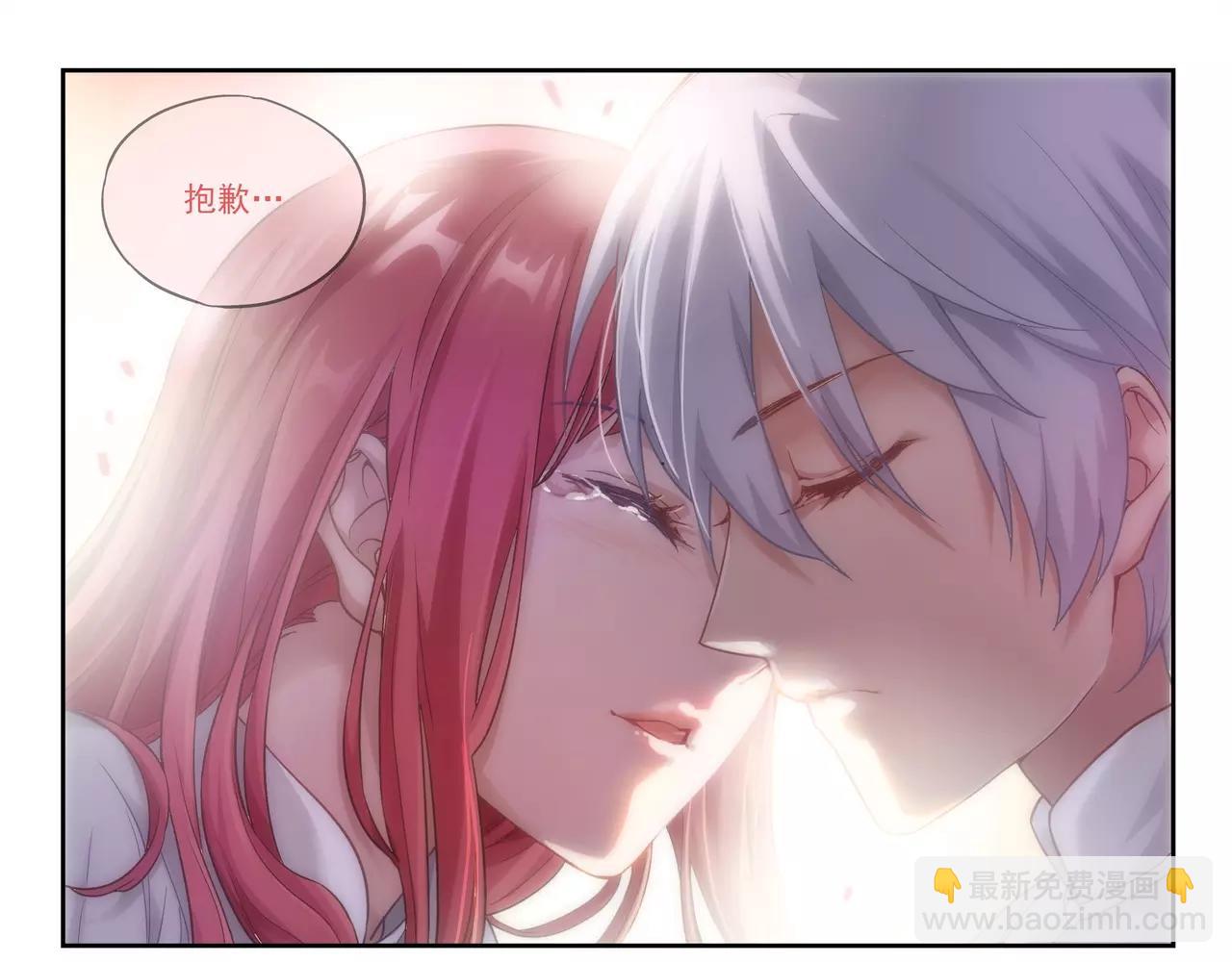 第43话 寻月已逝(1/2)-第44话