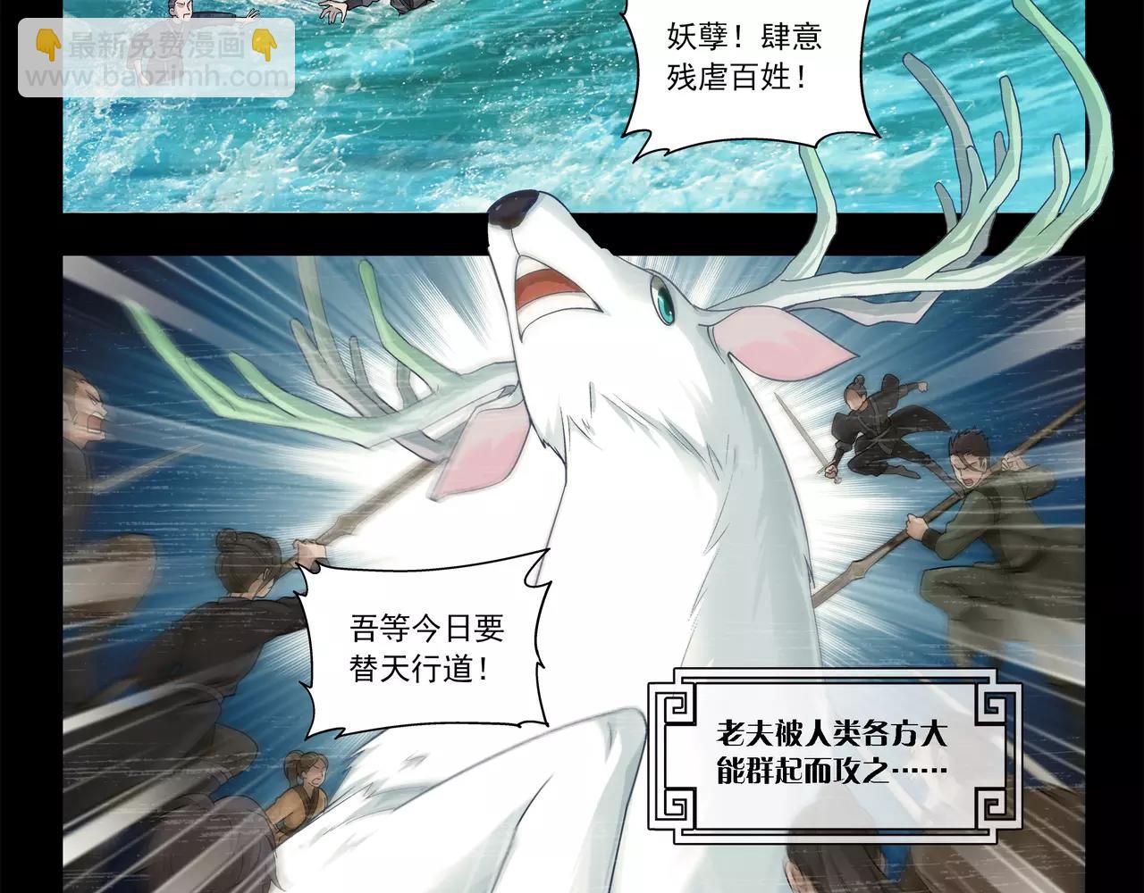 第45话 感应不到你(1/2)-第46话