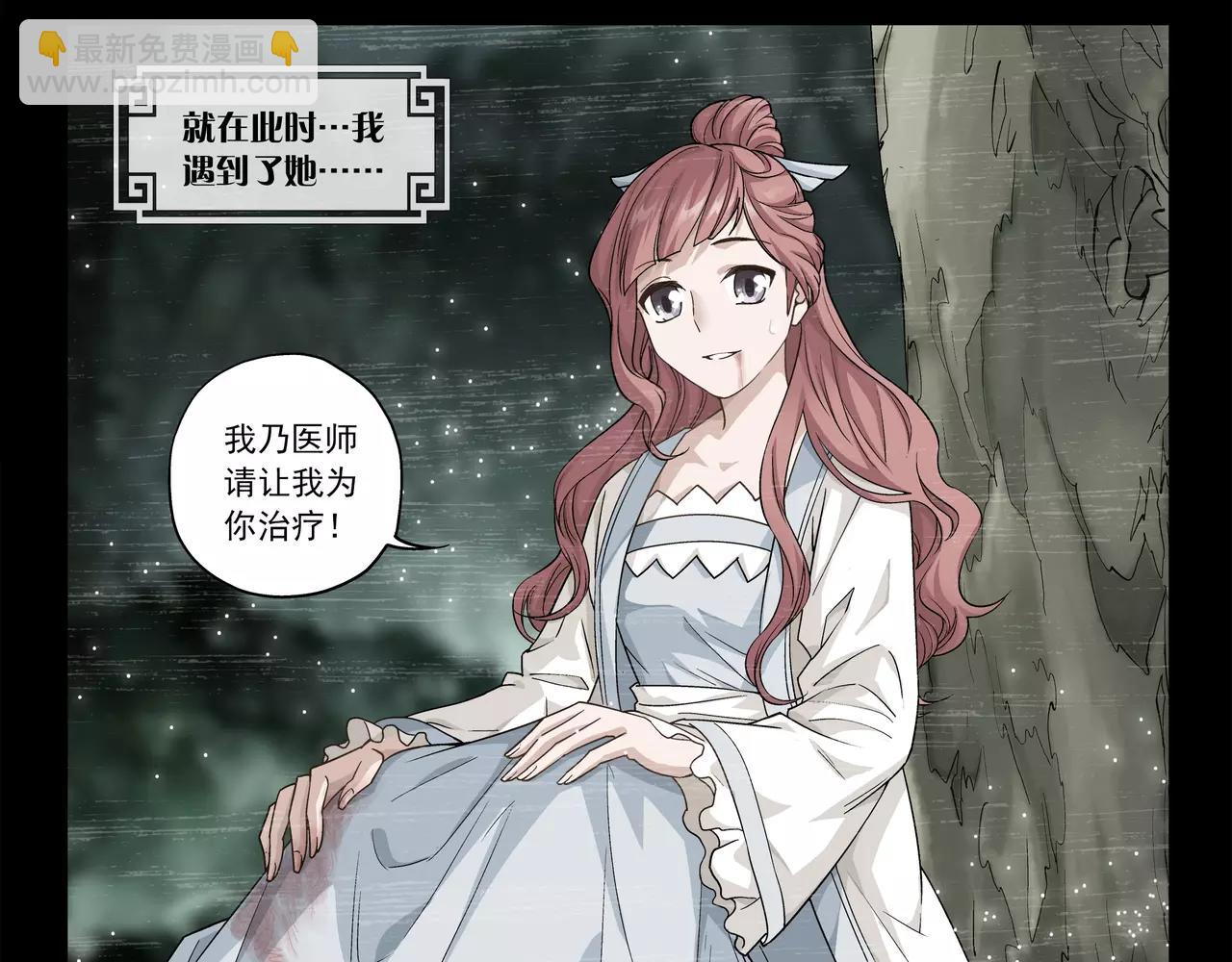 第45话 感应不到你(1/2)-第46话