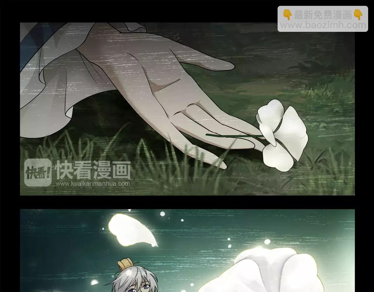 第45话 感应不到你(1/2)-第46话