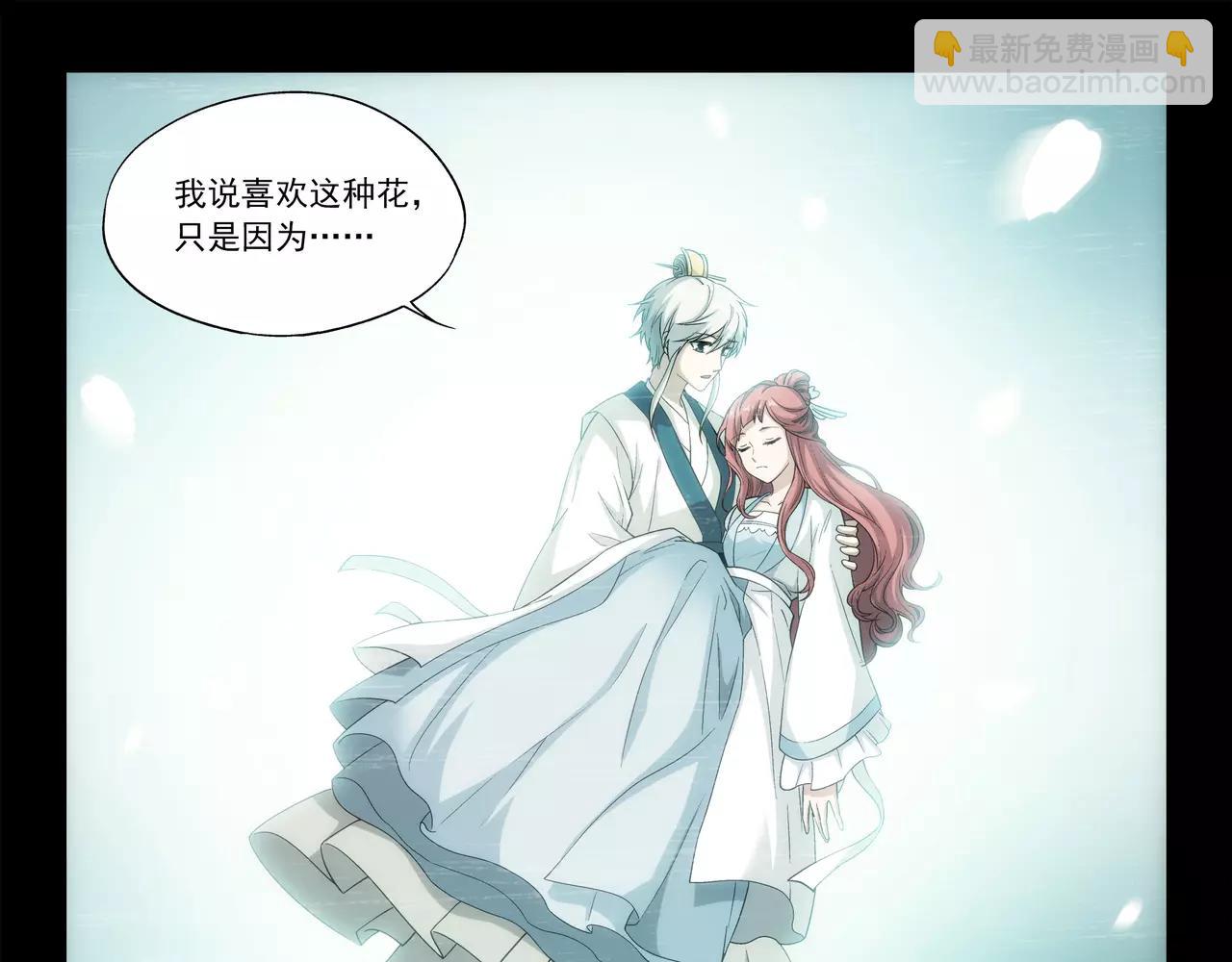 第45话 感应不到你(1/2)-第46话