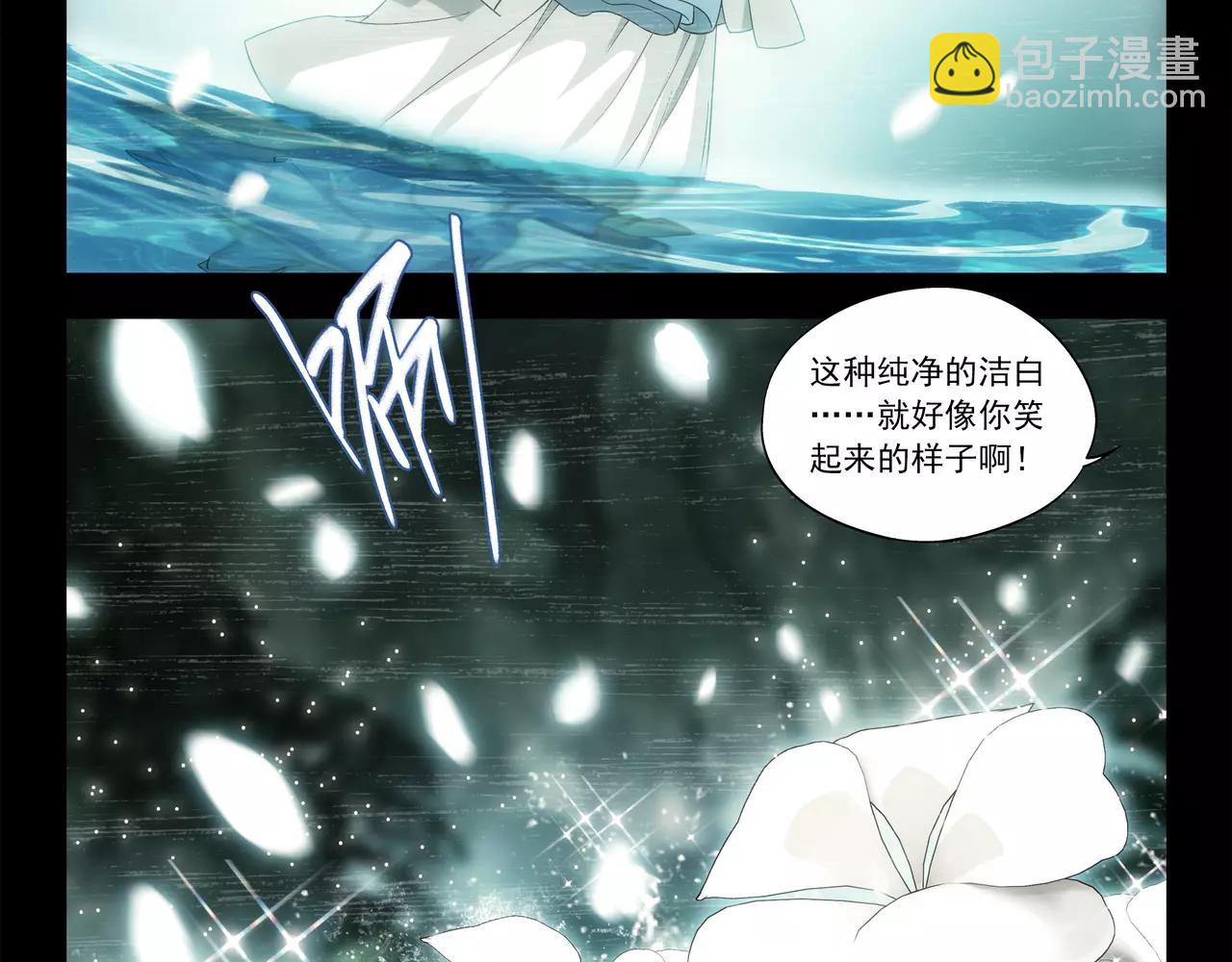 第45话 感应不到你(1/2)-第46话