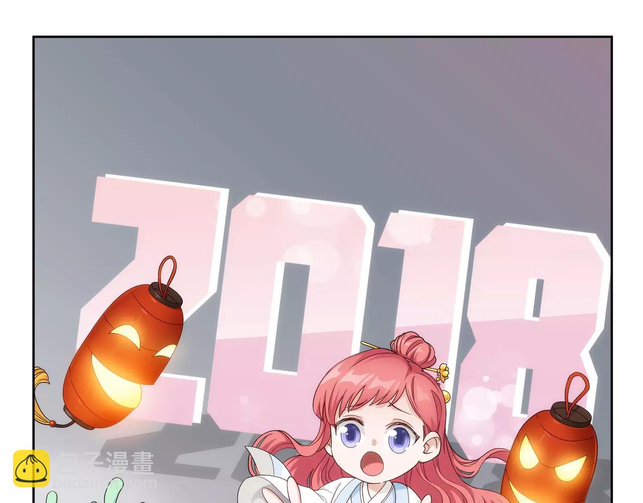 第45话 感应不到你(1/2)-第46话