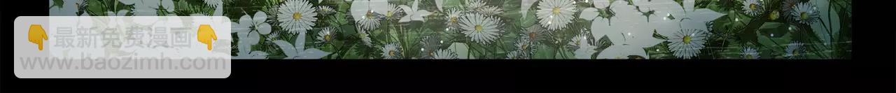 第45话 感应不到你(1/2)-第46话