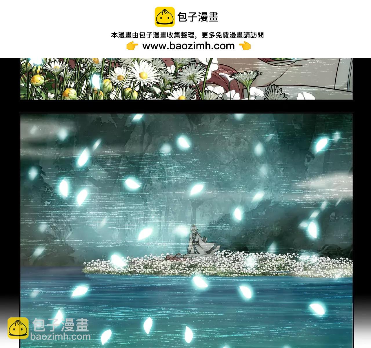 第45话 感应不到你(1/2)-第46话