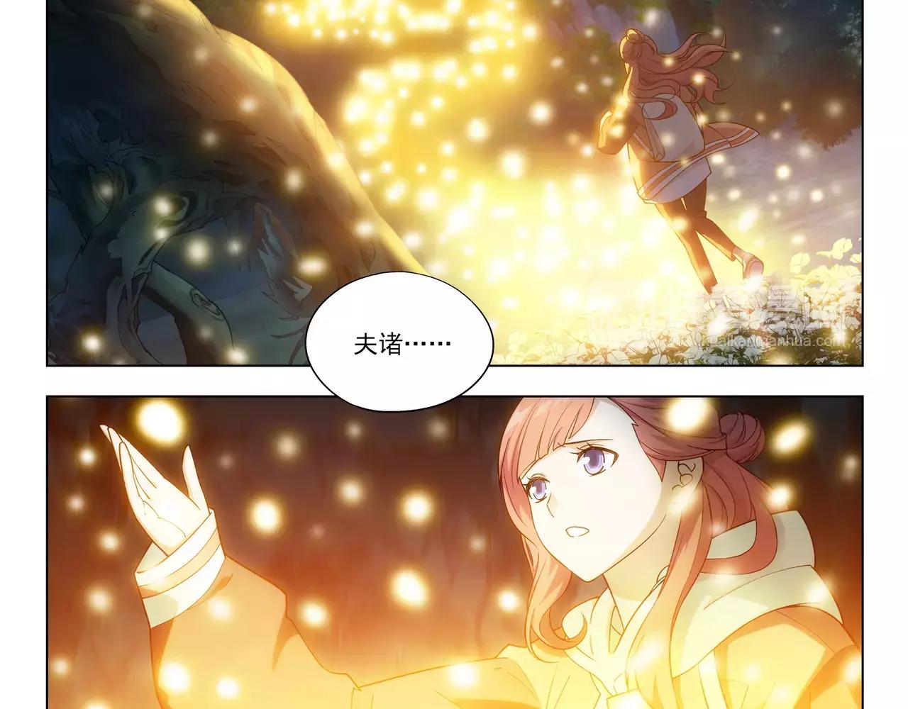 第45话 感应不到你(1/2)-第46话