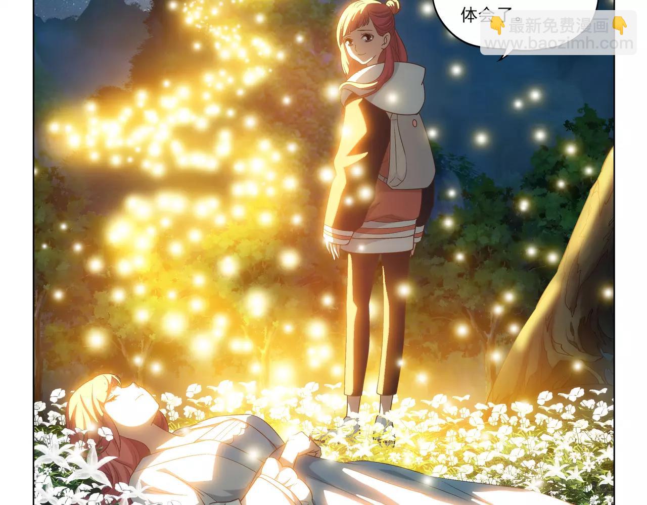 第45话 感应不到你(1/2)-第46话