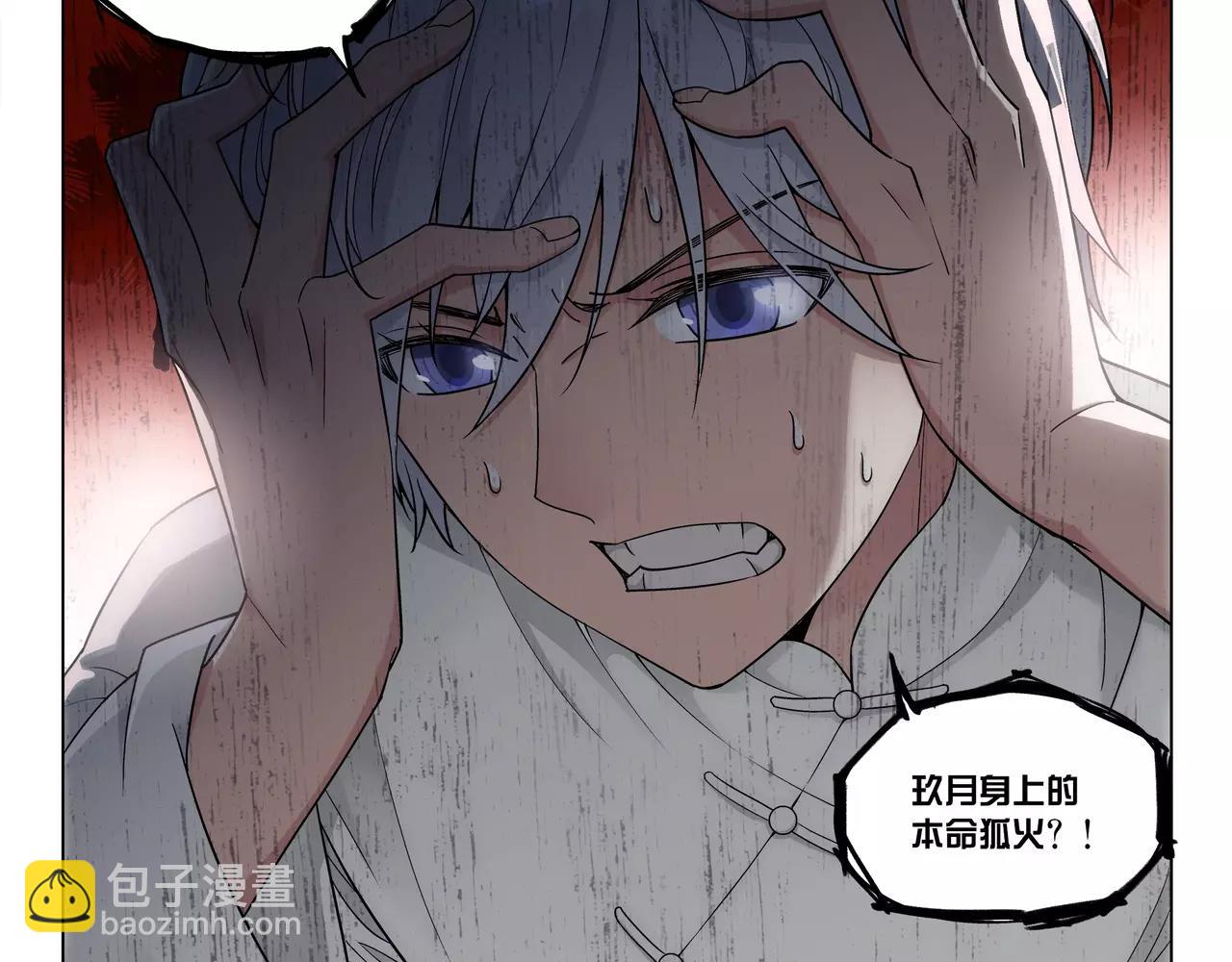 第45话 感应不到你(1/2)-第46话