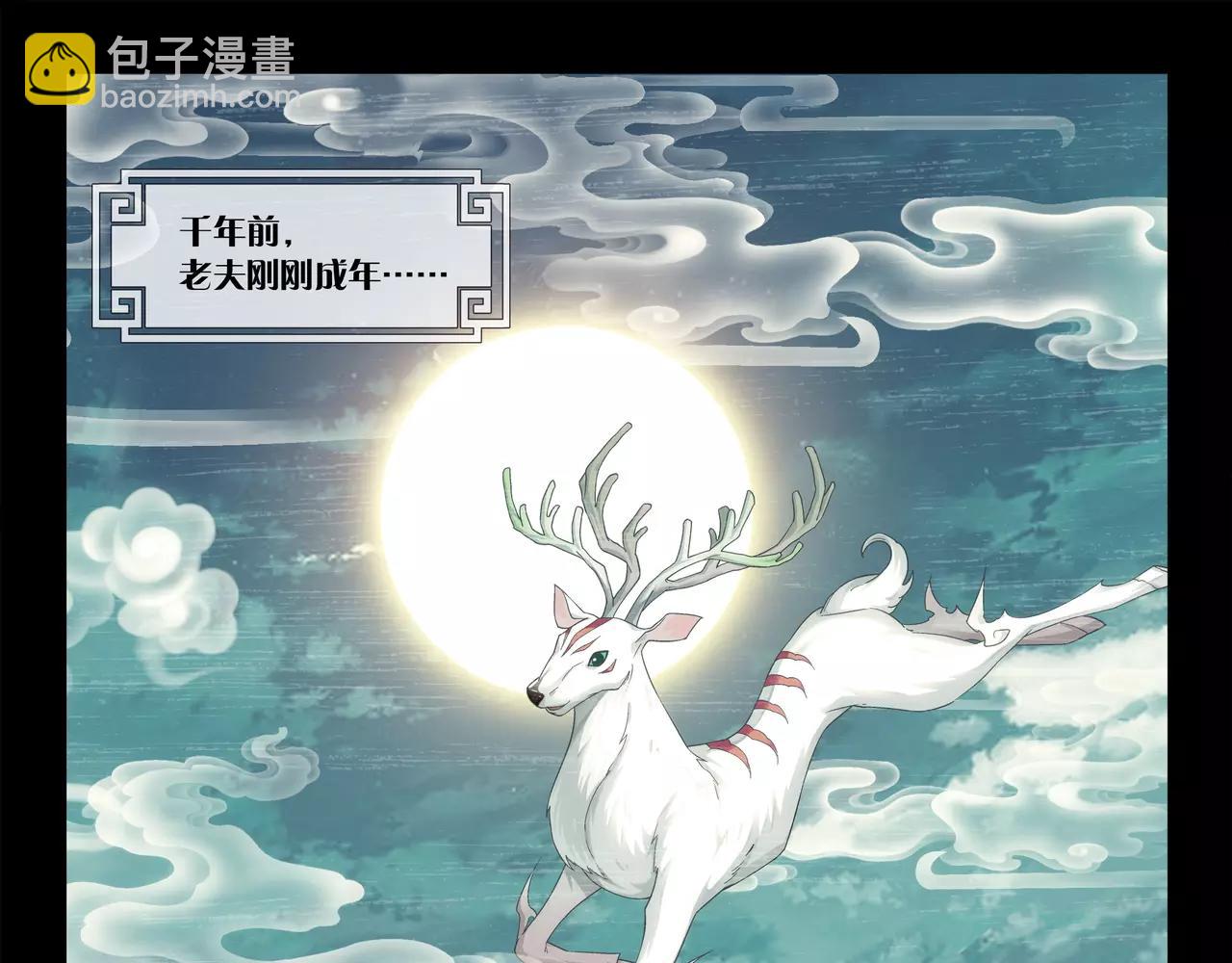 第45话 感应不到你(1/2)-第46话