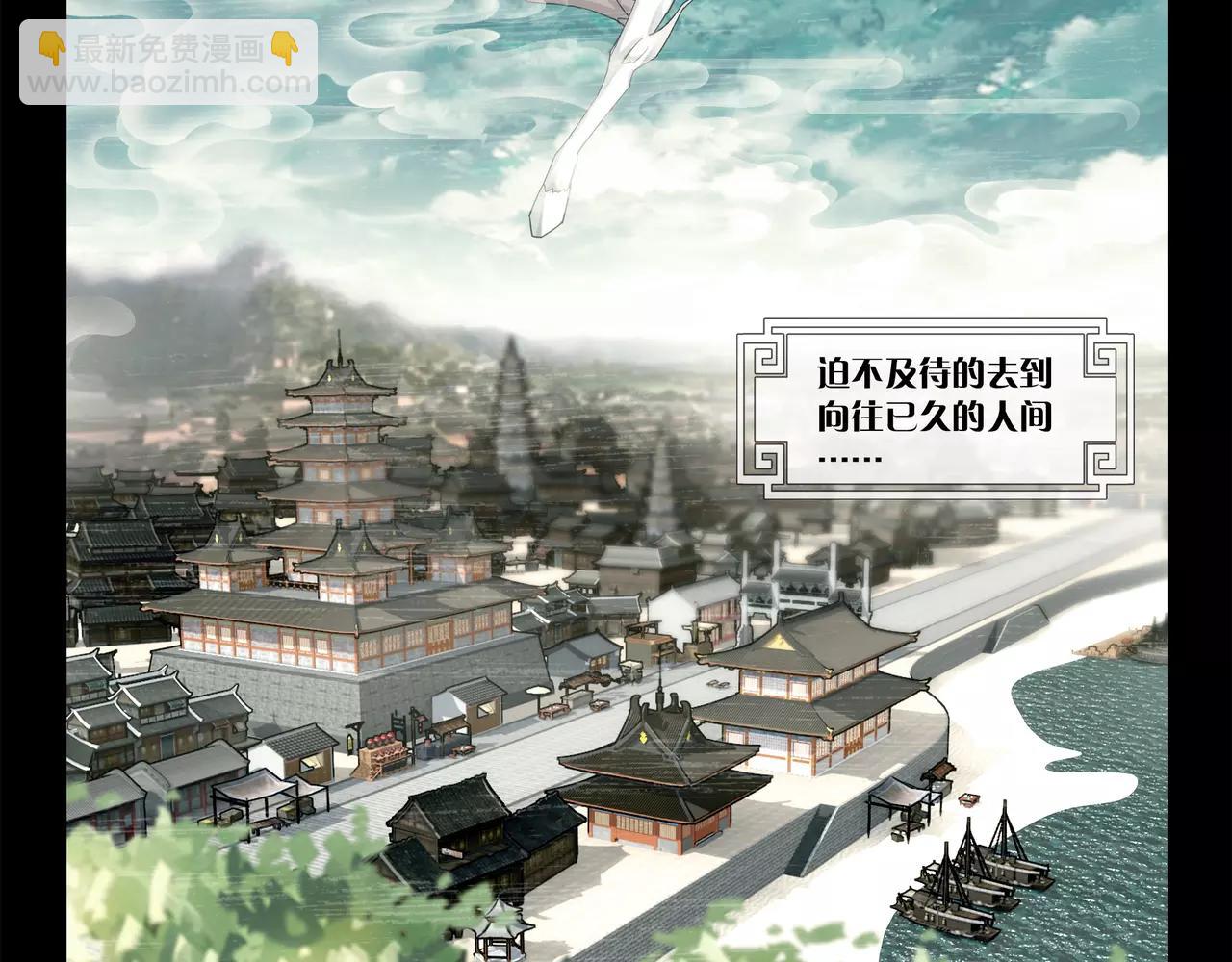 第45话 感应不到你(1/2)-第46话