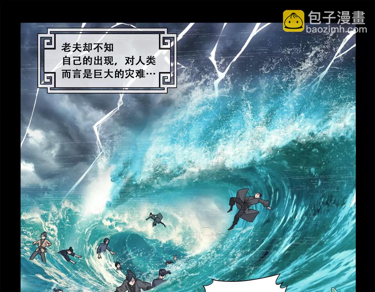 第45话 感应不到你(1/2)-第46话