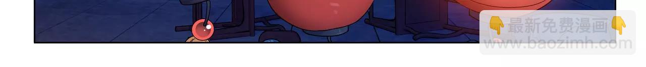 第47话 他的真面目(1/2)-第48话