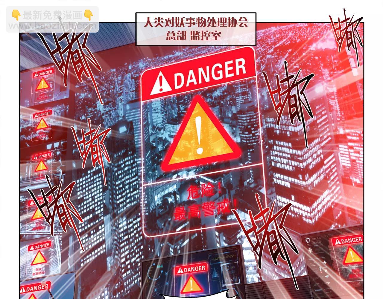 第47话 他的真面目(1/2)-第48话