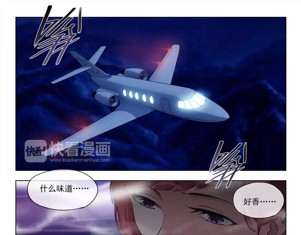 第47话 他的真面目(1/2)-第48话