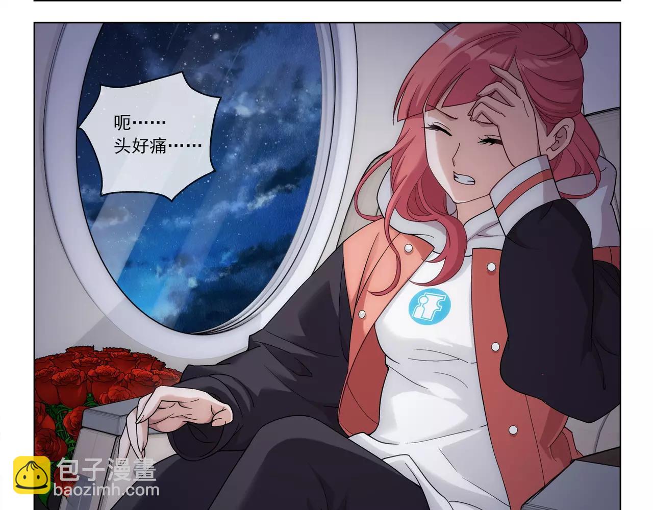 第47话 他的真面目(1/2)-第48话