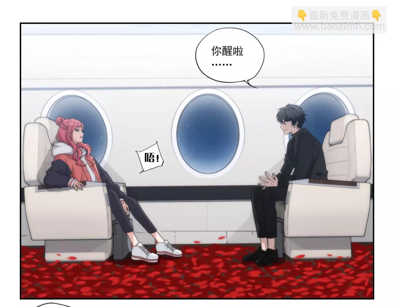 第47话 他的真面目(1/2)-第48话