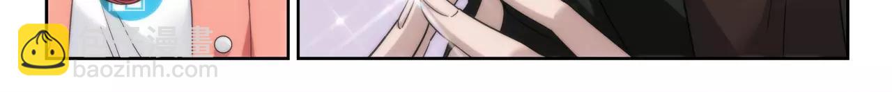 第47话 他的真面目(1/2)-第48话