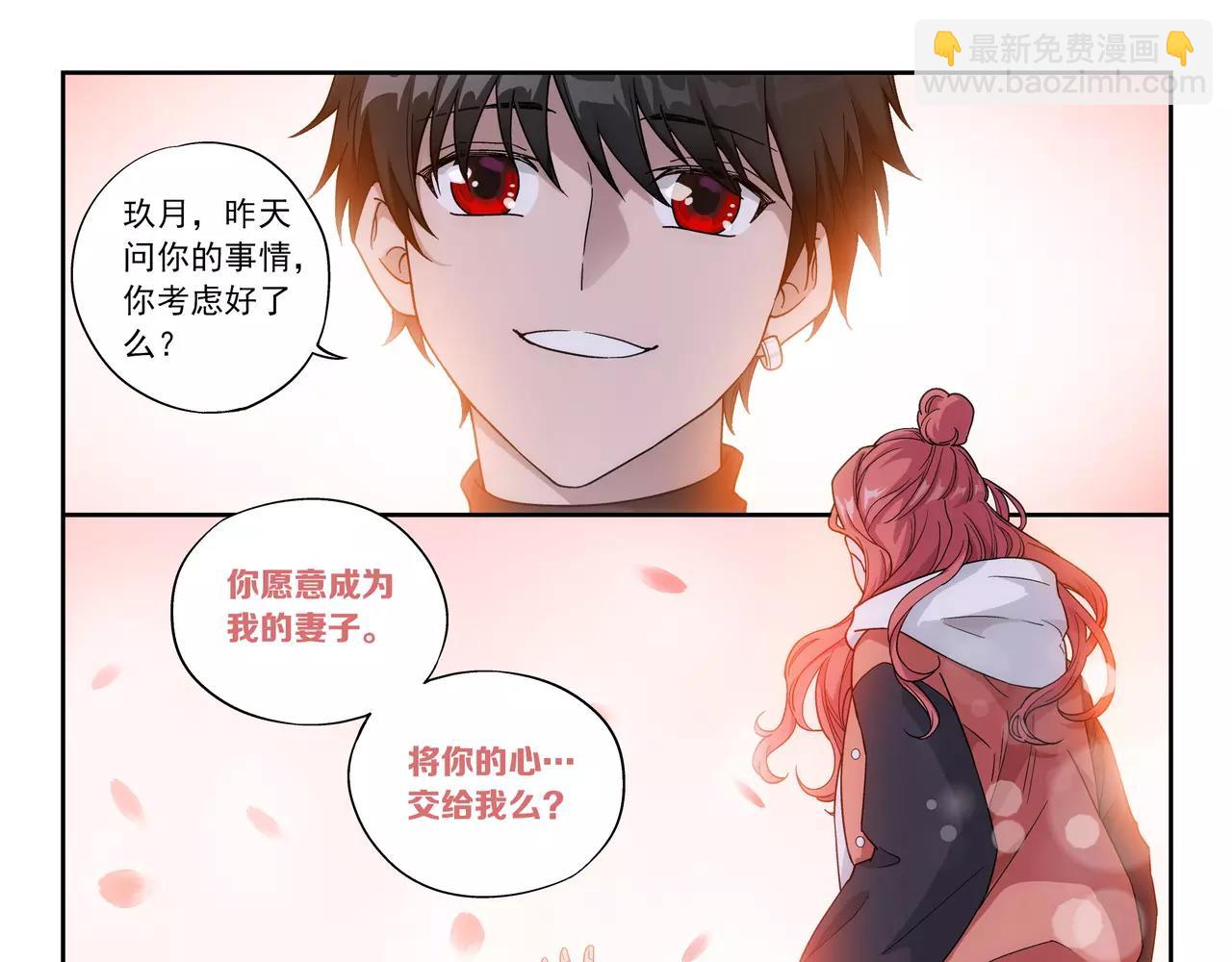 第47话 他的真面目(1/2)-第48话