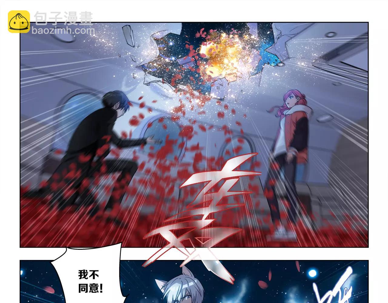 第47话 他的真面目(1/2)-第48话