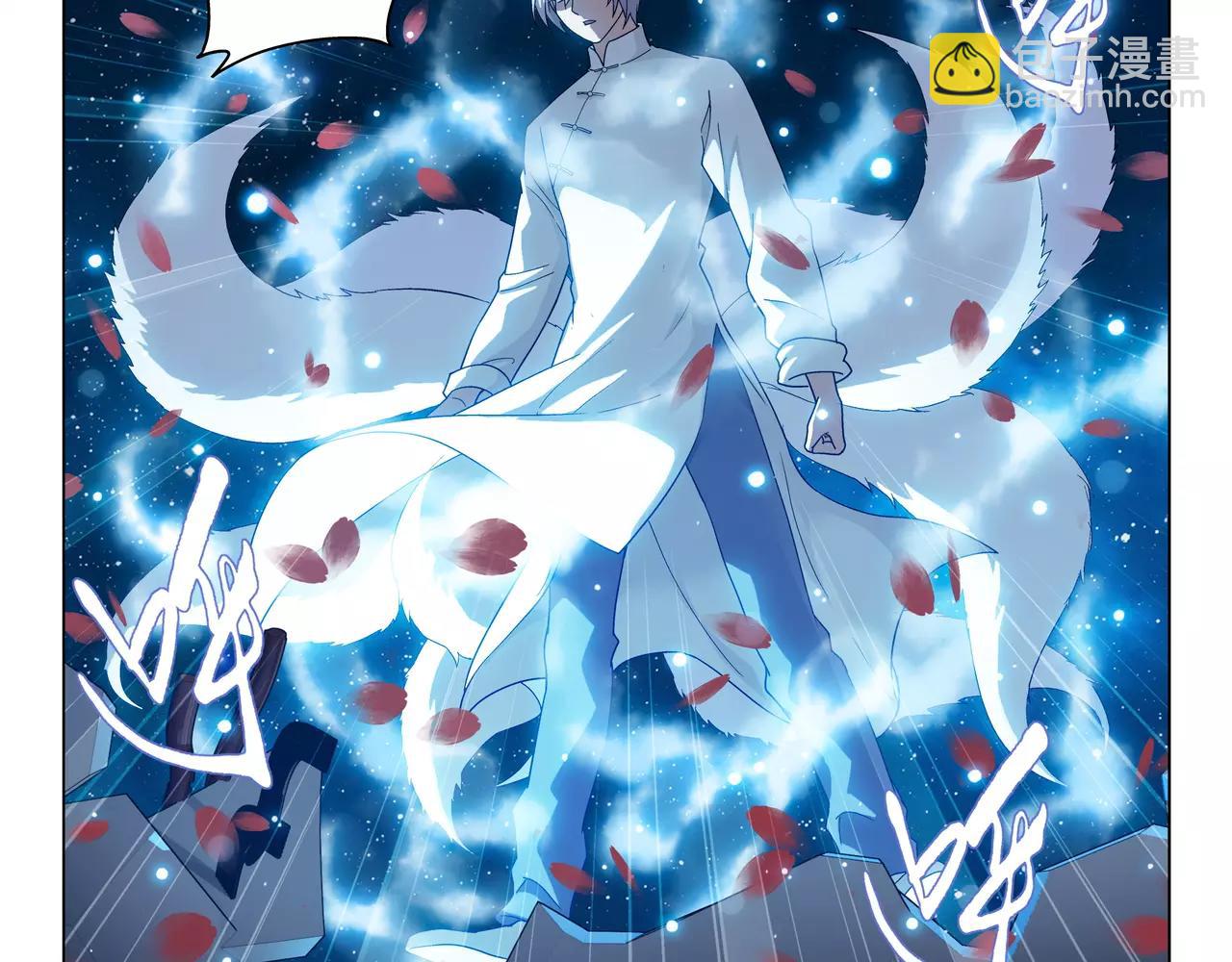 第47话 他的真面目(1/2)-第48话