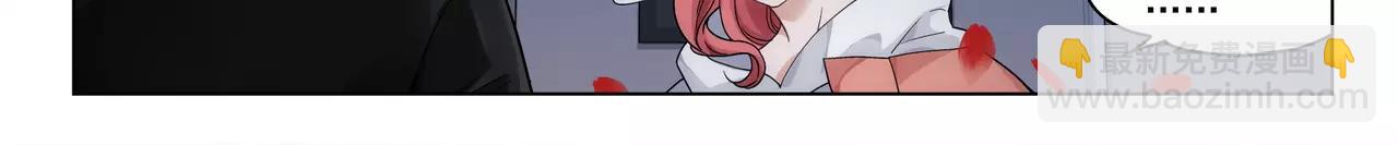 第47话 他的真面目(1/2)-第48话