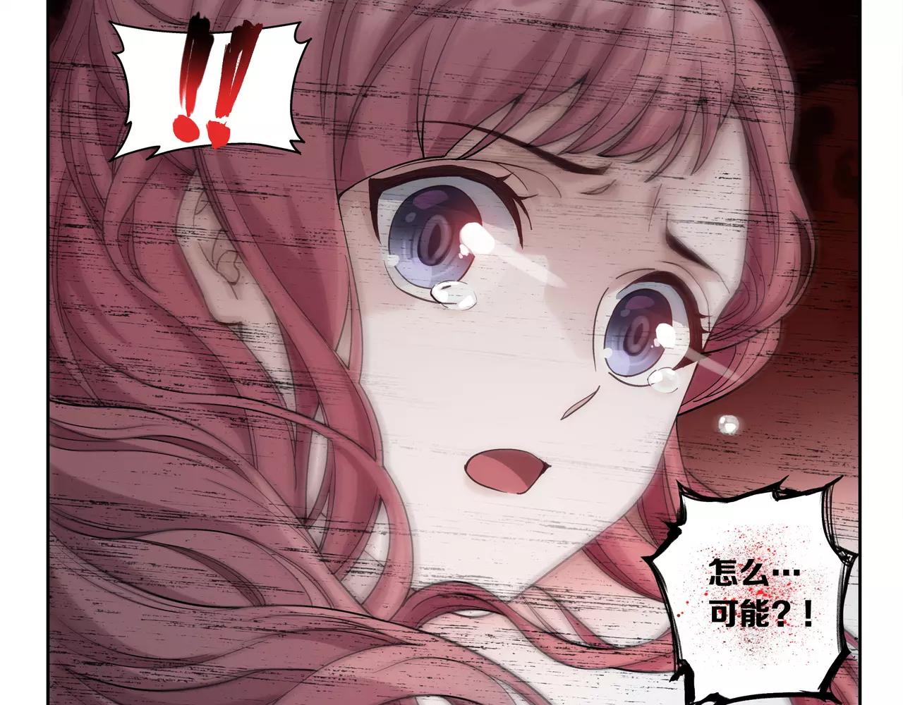 第47话 他的真面目(1/2)-第48话