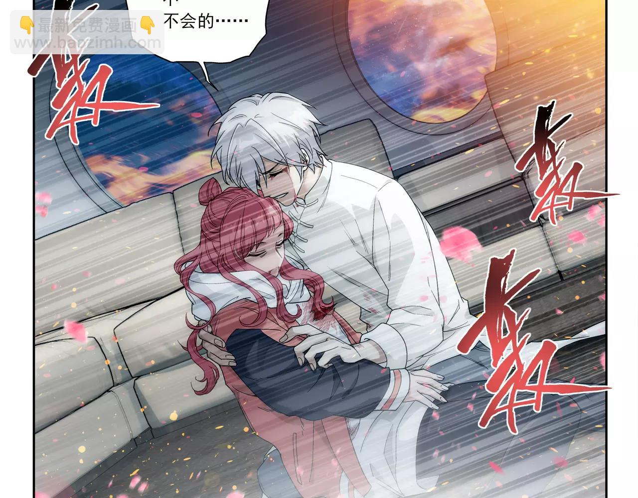 第47话 他的真面目(1/2)-第48话