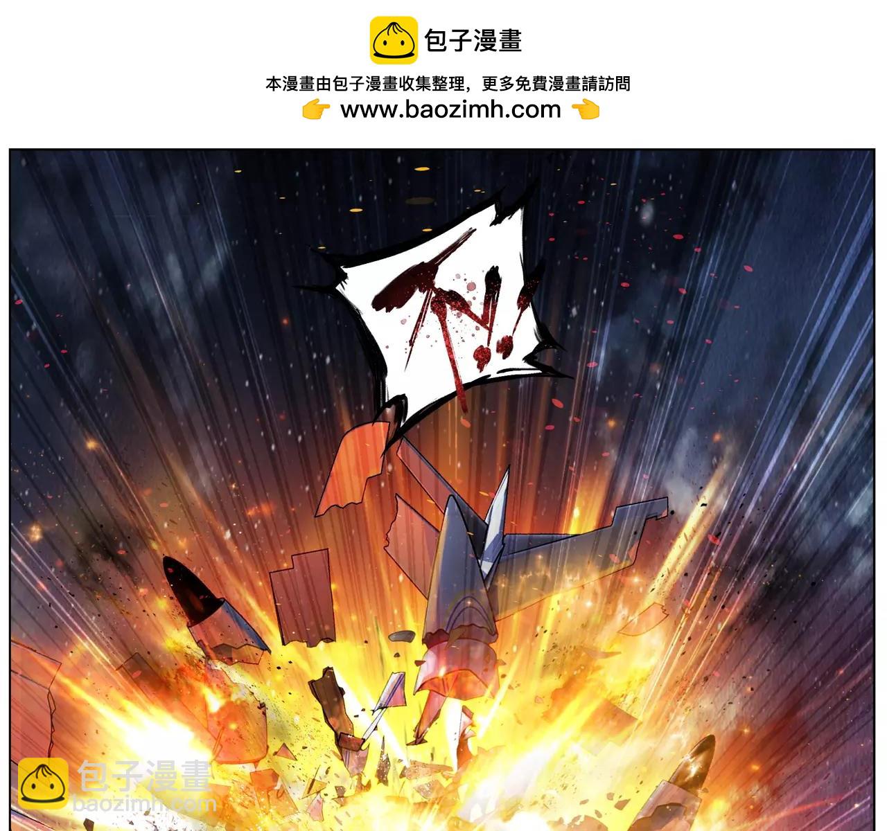 第47话 他的真面目(1/2)-第48话