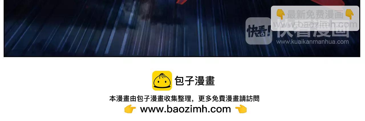 第47话 他的真面目(1/2)-第48话