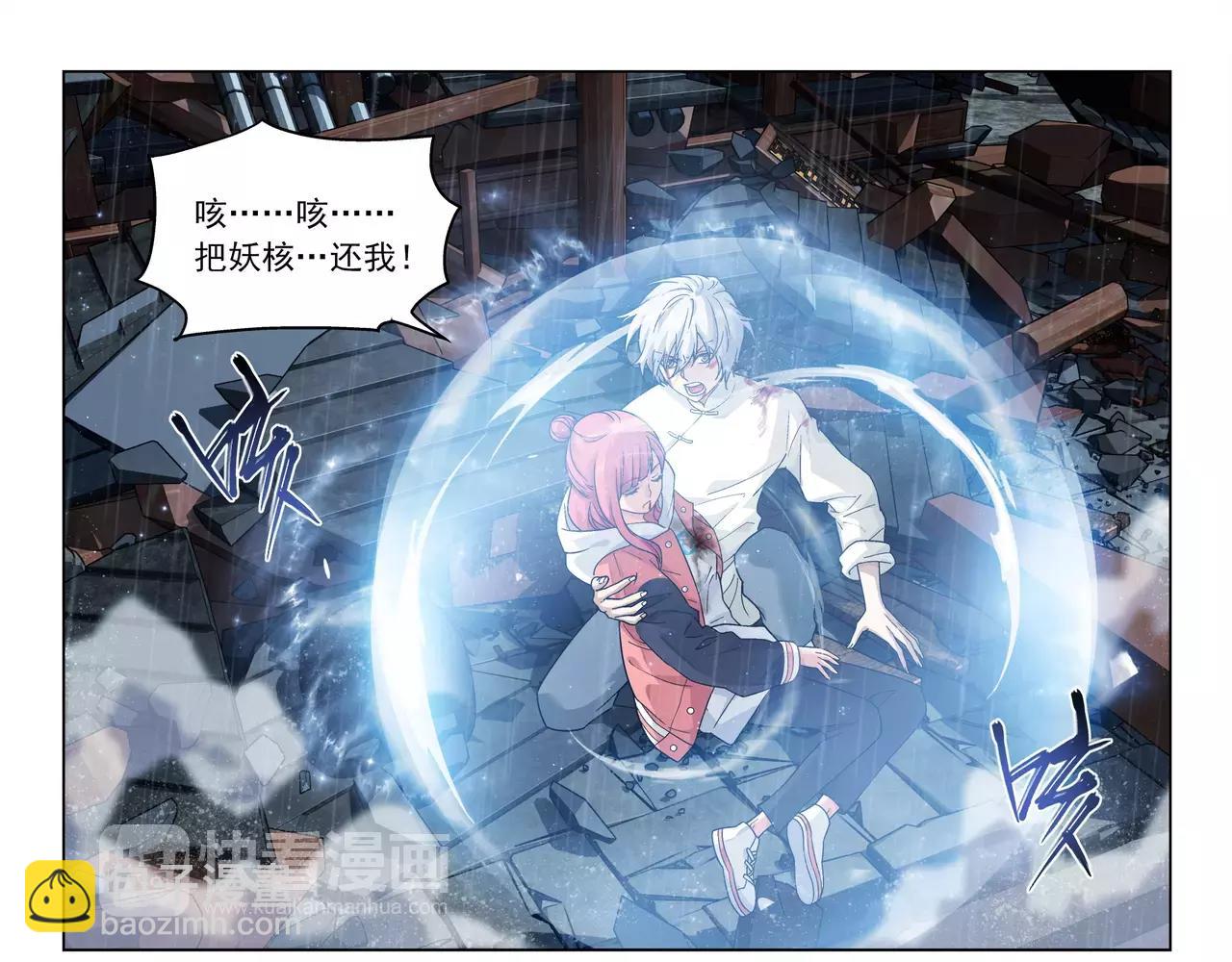 第49话 只要你活着，就够了(1/2)-第50话